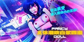 Đi dự tiệc cùng em gái bị lạm dụng bởi đám bạn của anh trai