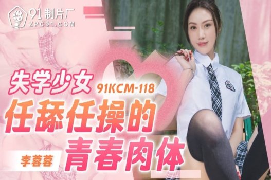Gã thợ chụp hình khát khao em nữ sinh