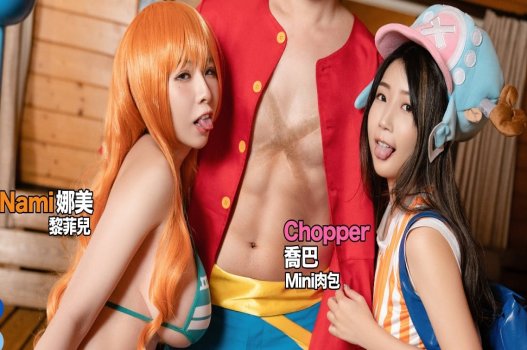 Luffy Nami và Chopper tham gia cuộc địt nhau trong One Piece