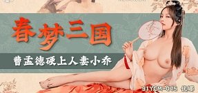 Tôi là một người yêu nồng nàn cơn cuồng nhiệt